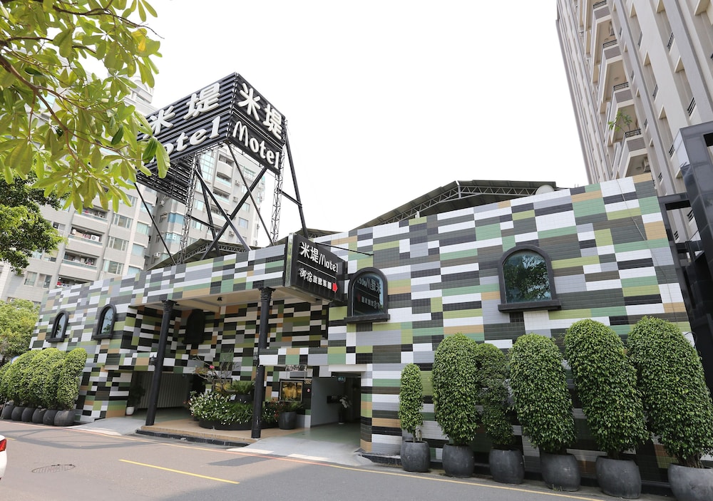 米堤 Motel (台南館)