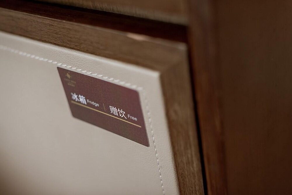 Guangzhou City Join Hotel Shipai Qiao Branch · Dining spaces