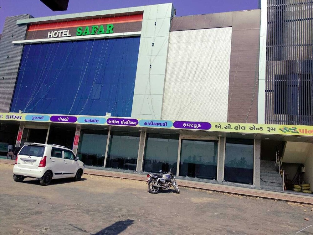 hotel safari inn ahmedabad