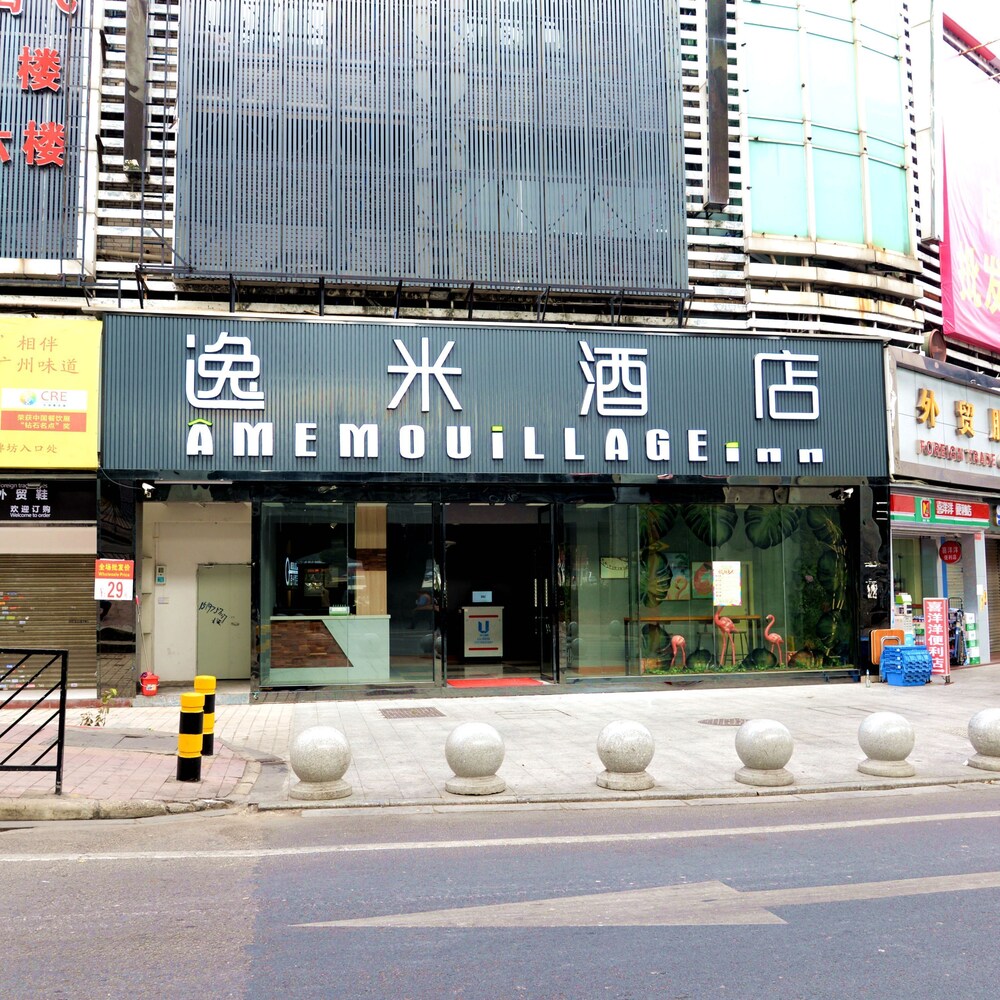 Yimi Hotel Sanyuanli Subway Station · Hotel setting