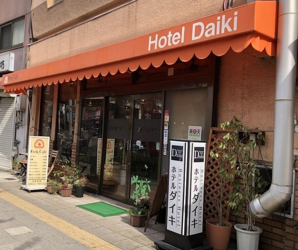 大樹飯店