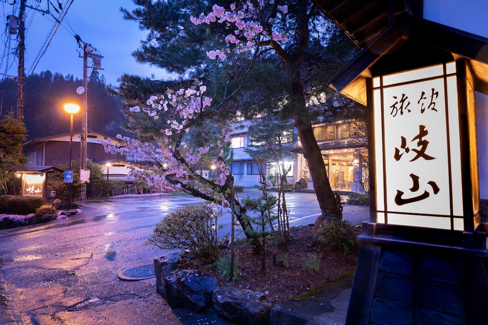 Ryokan Gizan