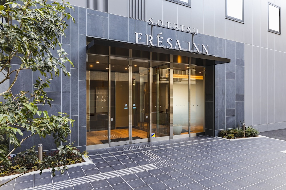相鐵FRESA INN 大門站前
