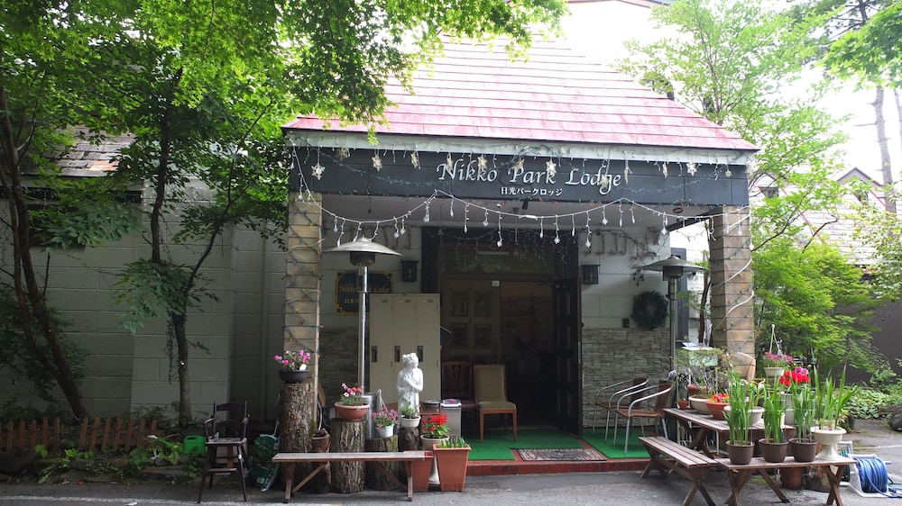 日光山公園旅館