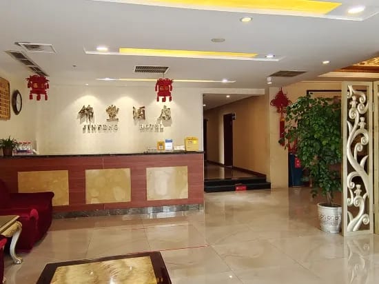 Jinfeng Hotel in Deyang City | 2024 Updated prices, deals - Klook ...