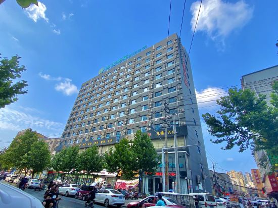 城市便捷驻马店正阳路爱家购物广场店 In Zhumadian City | 2024 Updated Prices, Deals ...