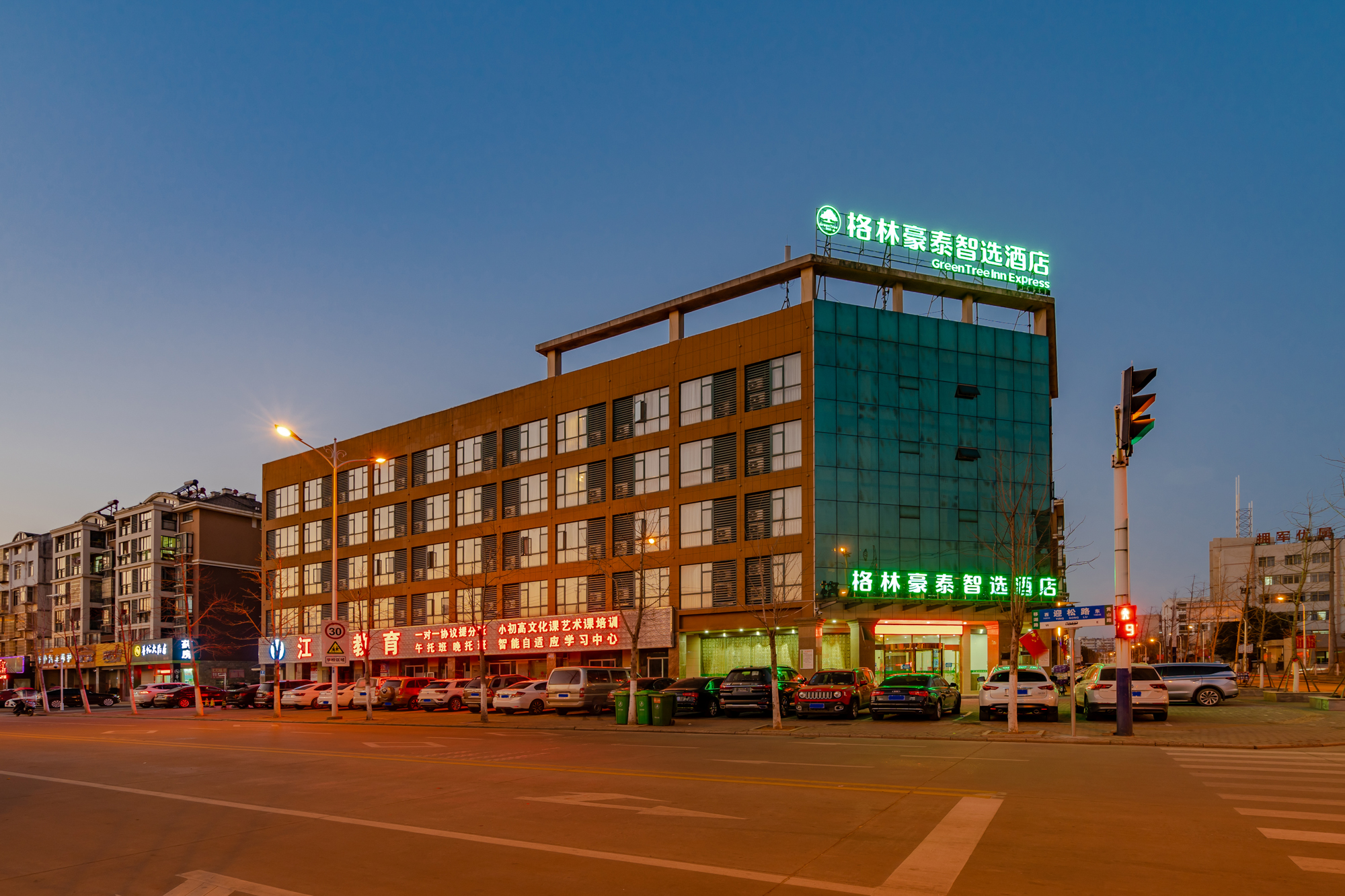 GreenTree Inn Hefei Lujiang Yulongwan Express Hotel in Hefei City ...