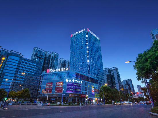宜尚酒店安顺黄果树大街店 in Anshun | 2025 Updated prices, deals - Klook United States