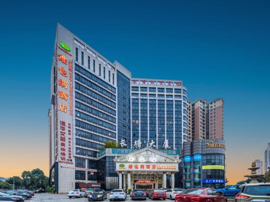 Vienna Hotel Xiangtan East Railway Station In Xiangtan City 2023 Updated Prices Deals