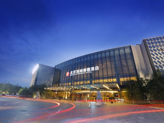 Peking Riverside Riverside Garden Hotel in Beijing | 2025 Updated prices, deals - Klook ...