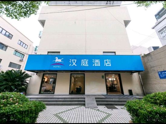 Hanting Hotel Shanghai Fudan Branch