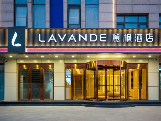 Lavande Hotel Beijing Huairou Yanqi Science City in Beijing | 2023 ...