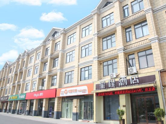 Starway Hotel Nanjing Lukou Airport