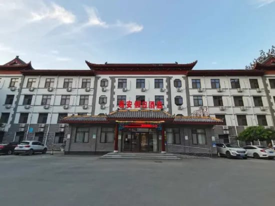 Yi'an Holiday Hotel in Weifang City | 2023 Updated prices, deals ...