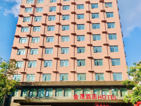 Pingyu Jinmao Hotel In Zhumadian City | 2024 Updated Prices, Deals ...