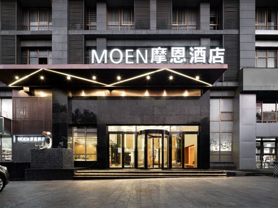 Moen hotel in Hefei City | 2025 Updated prices, deals - Klook United States
