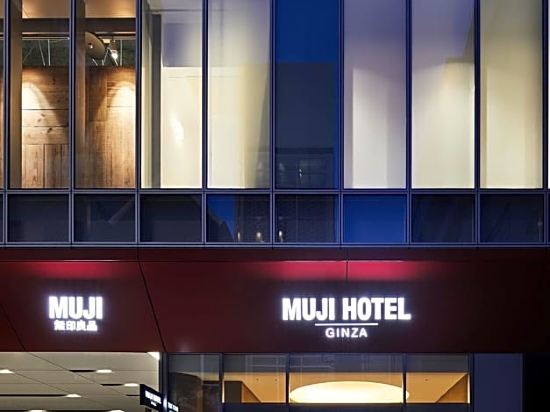 Muji Hotel Ginza