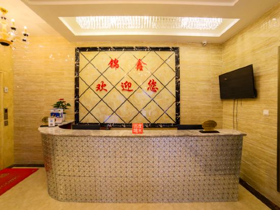 Jinxin Hotel in Chengdu City | 2023 Updated prices, deals - Klook ...