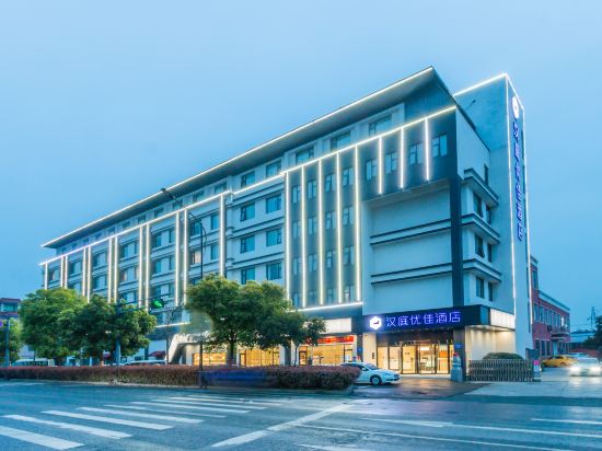 hanting premium hotel hangzhou xiaoshan international airport