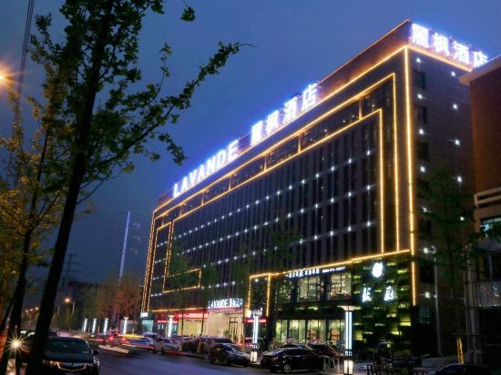 Lavande Hotels Chibi Highspeed Railway Station In Xianning | 2023 ...