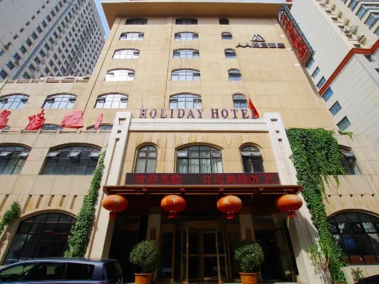 Jiari Hotel in Lanzhou | 2023 Updated prices, deals - Klook United States