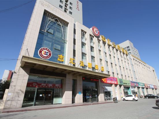 Huicai Hotel (Huili Shengli Lane) in Liangshan Yi  2024 Updated prices,  deals - Klook International site