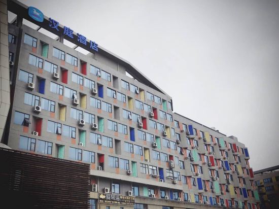 Hanting Hotel Nanjing Lukou Airport