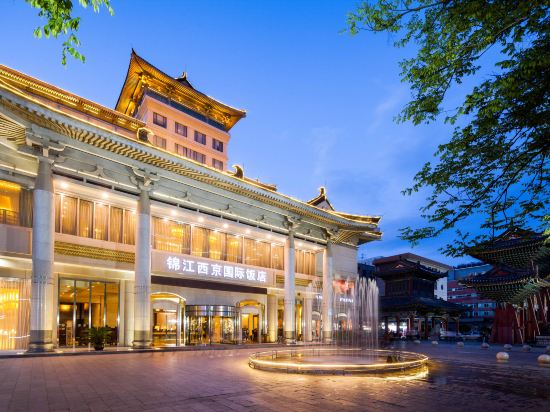 Jin Jiang West Capital International Hotel in Xi'an | 2024 Updated ...