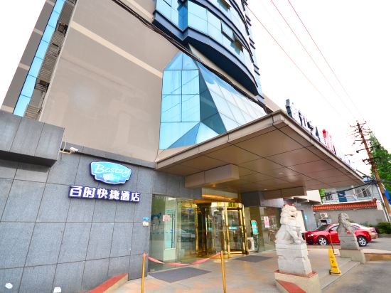 Bestay Hotel Express (Wuhan Wuchang Railway Station)