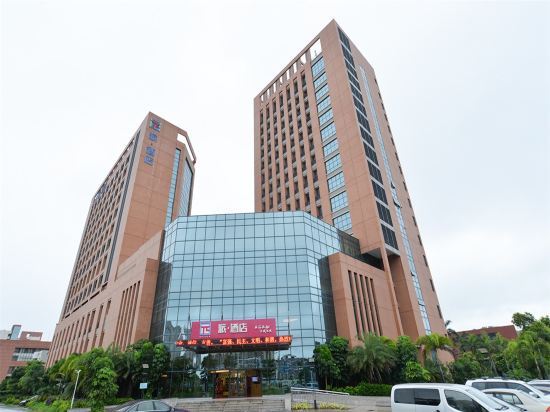派酒店珠海城職院航空城機場店