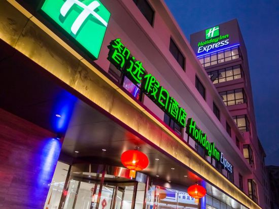 Holiday Inn Express Xi'An Bell Tower by IHG