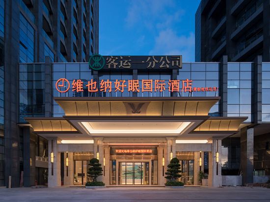 Best Sleep International Hotel Shenzhen Tanglang Metro Station in ...