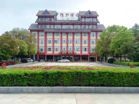 Lu Yu Hotel In Tianmen City 