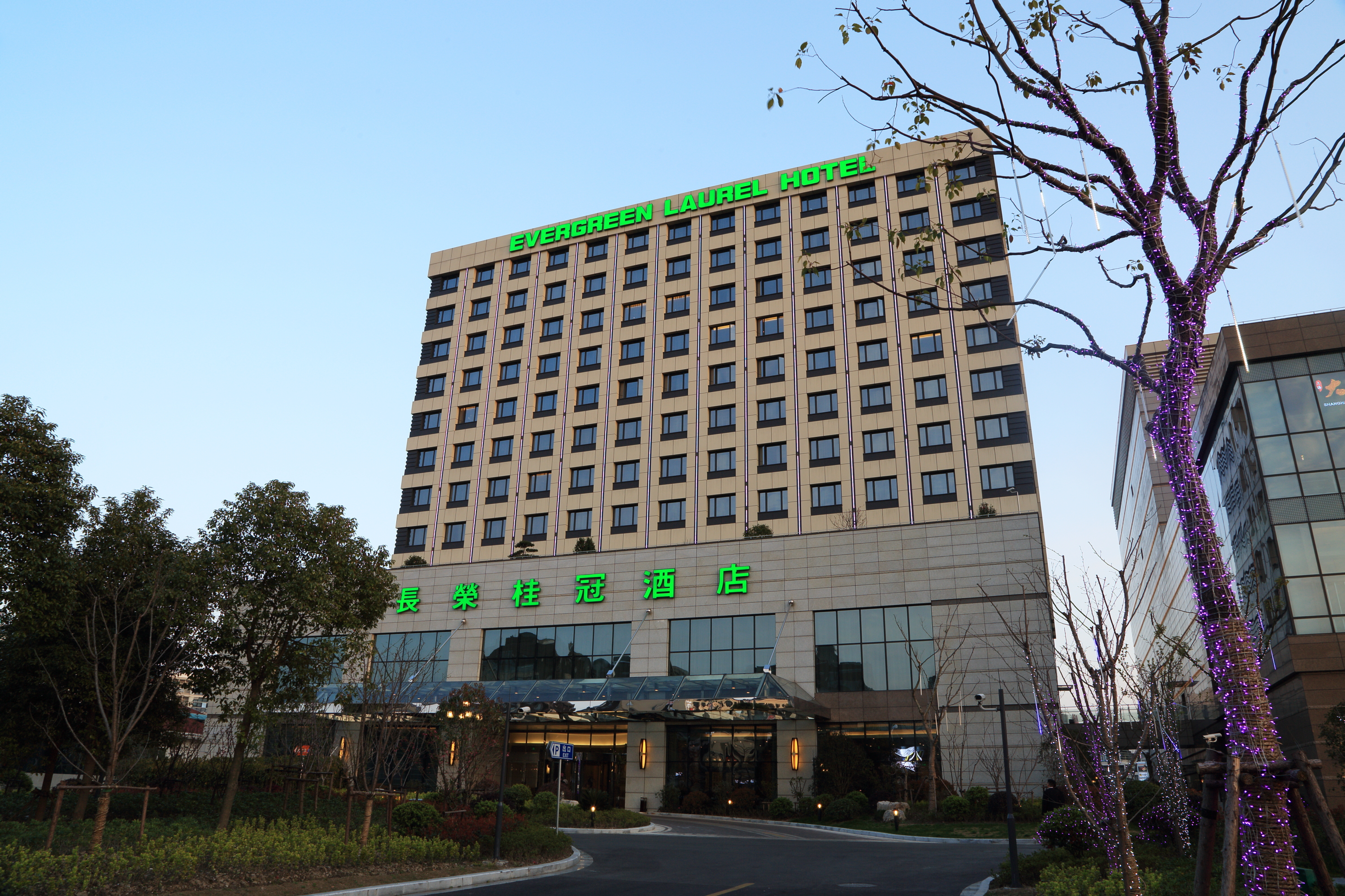 長榮桂冠酒店 (上海)