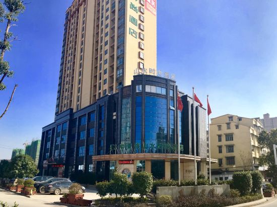 CYTS Shanshui Fashion Hotel (Chibi Railway Station) In Xianning | 2023 ...