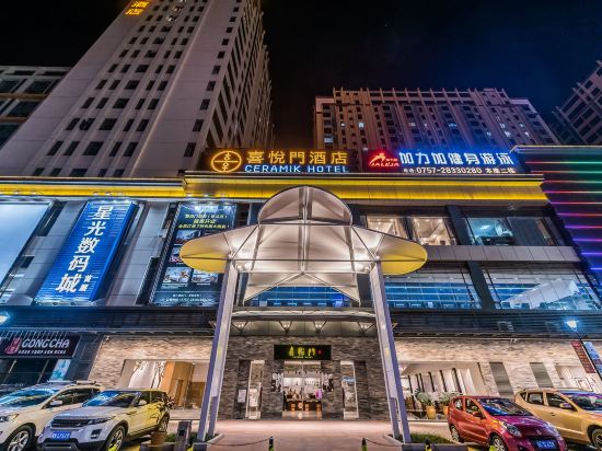 Ceramik Hotel in Foshan City | 2024 Updated prices, deals - Klook ...