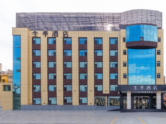 Ji Hotel Tianshui South Railway Station