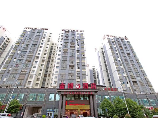 金博酒店 in Anshun | 2023 Updated prices, deals - Klook United States