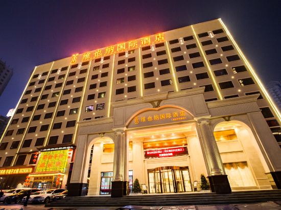 Vienna International Hotel Xian Gaoxin Keji Road Branch In Xi'an 