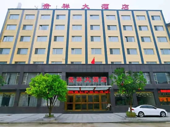 GUIXIANG HOTEL in Xinyang | 2023 Updated prices, deals - Klook United ...