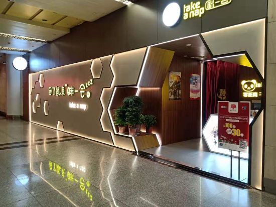 xianyang space capsule hotel 西安 市 reviews