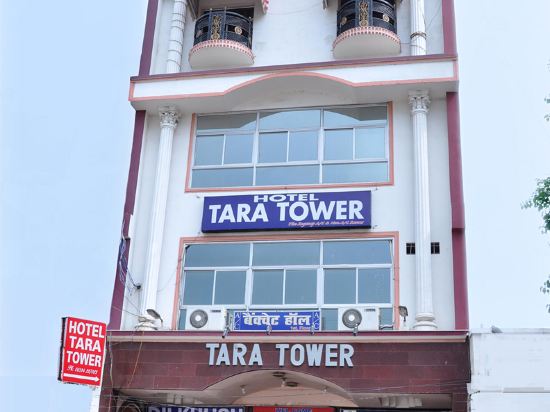 Hotel Tara Tower In Koderma 2024 Updated Prices Deals Klook   200v0z000000nnmc8CB8F R 550 412 R5 