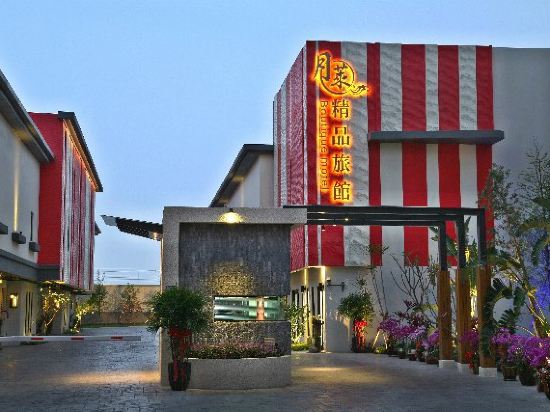 Moon inn Boutique Motel in Changhua 2024 Updated prices deals