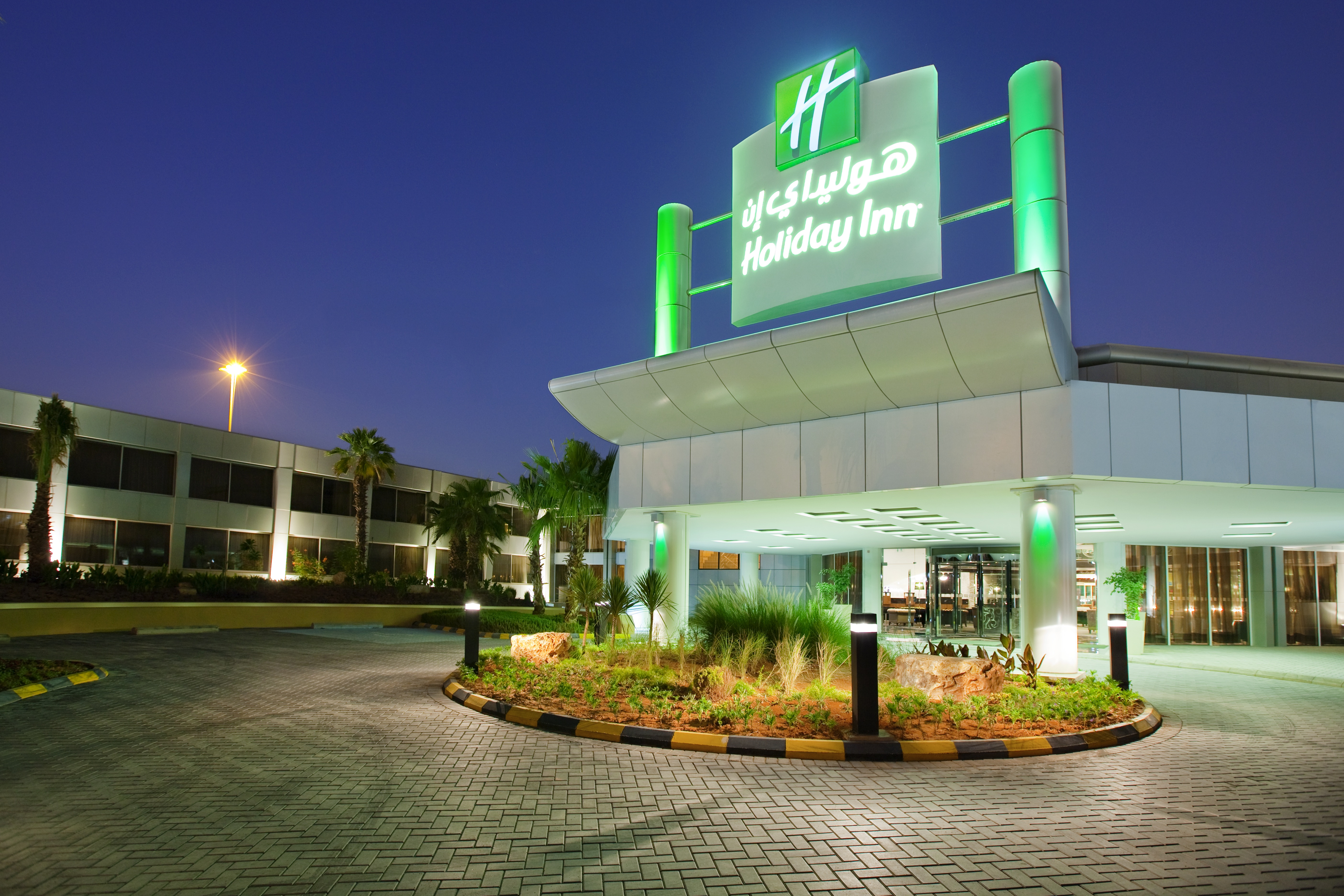 Holiday Inn Riyadh - Izdihar