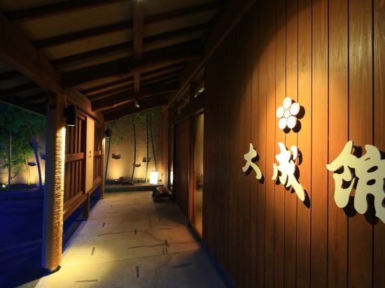 Taiseikan