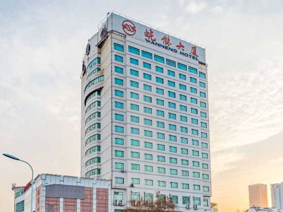 Wanneng Hotel in Hefei City | 2023 Updated prices, deals - Klook United ...