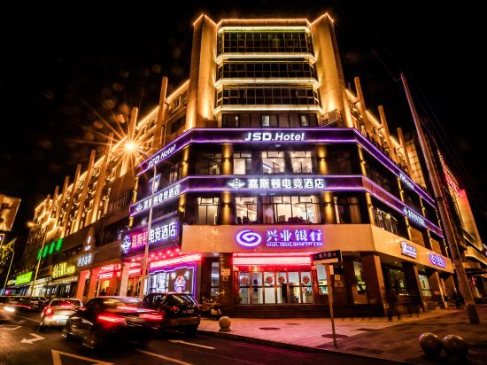 JSD Hotel in Hefei City | 2025 Updated prices, deals - Klook United States