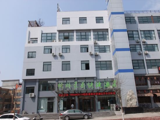 Green Haotai Express Hotel (Zaozhuang High-speed Railway Station shop ...