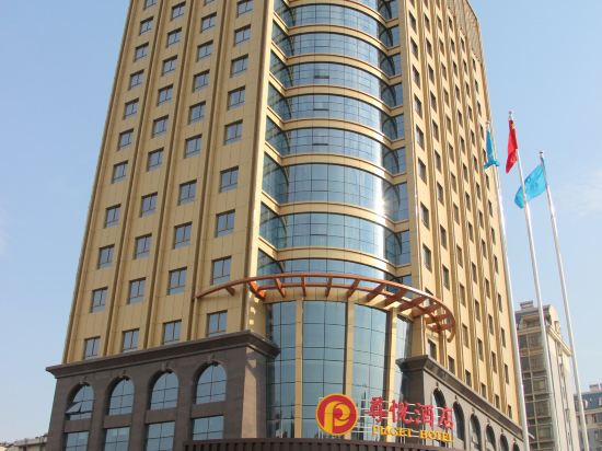 Piaget Hotel in Hefei City | 2025 Updated prices, deals - Klook United ...