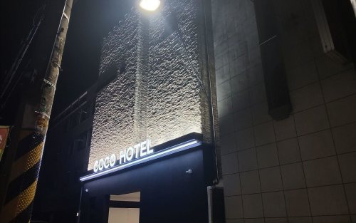 Hapseong COCO HOTEL